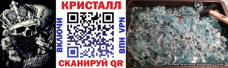 АМФЕТАМИН VHQ Кстово