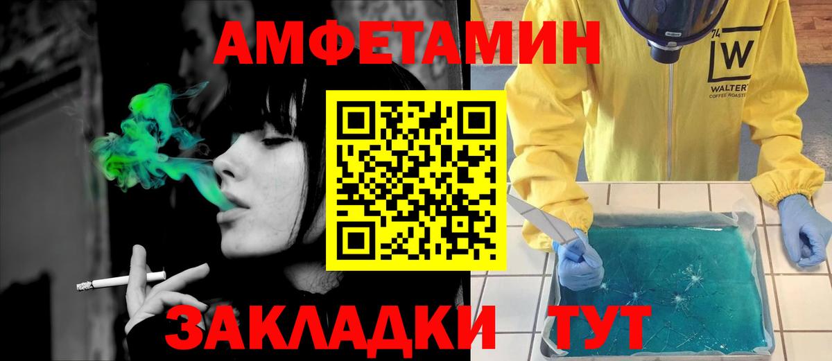Кстово  АМФ 98%  АМФ  Вход с VPN 