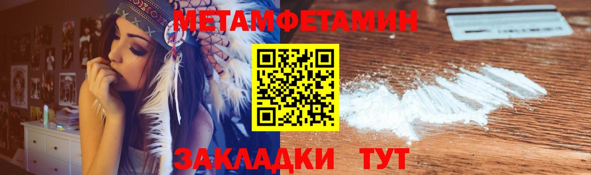 АМФЕТАМИН 98% Кстово