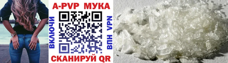 APVP мука  Кстово 