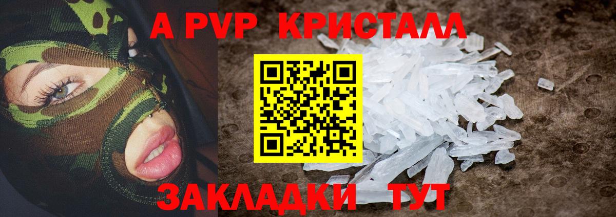 Кстово  Альфа ПВП СК КРИС  Вход с VPN  APVP мука 