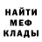 МЕТАДОН кристалл GOST YELLOW