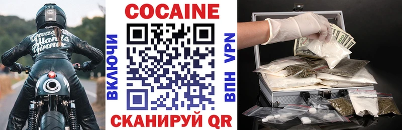 сколько стоит  Кстово  КОКАИН Эквадор 