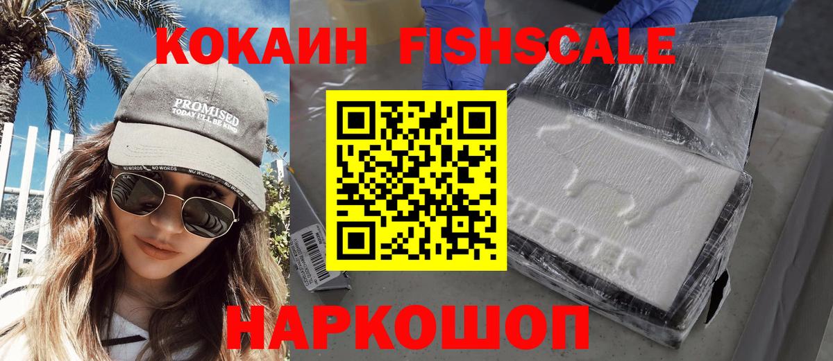 COCAIN Колумбийский Кстово