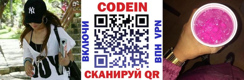 hydra как зайти  Кстово  Кодеиновый сироп Lean напиток Lean (лин)  купить  сайты 