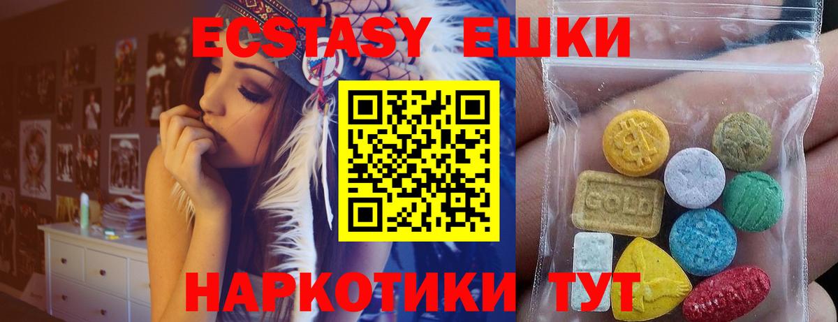 Меф кристаллы  Мефедрон  COCAIN  Кстово  ГАШИШ  Вход с VPN 
