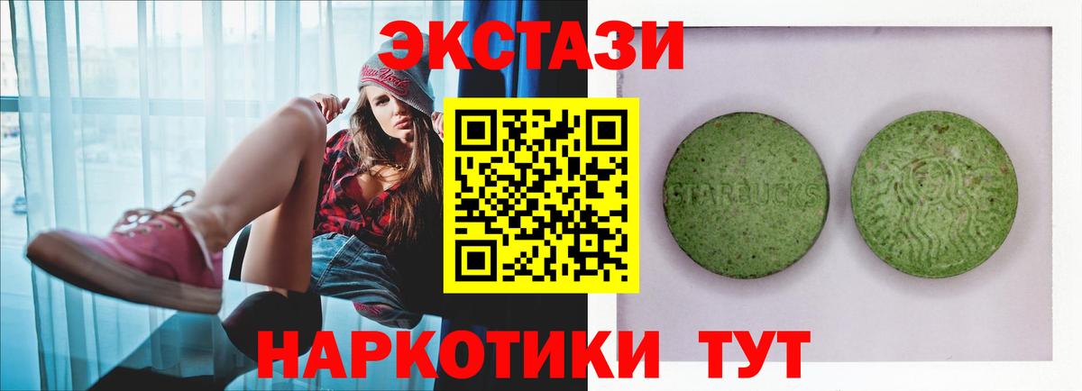 ЭКСТАЗИ  Вход с VPN  Кстово  Экстази 99% 