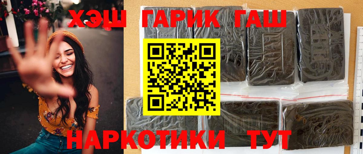 ГАШ Ice-O-Lator Кстово