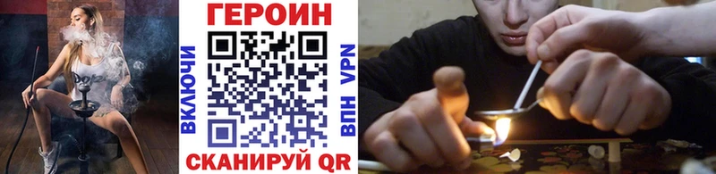 что такое наркотик  Кстово  блэк спрут ссылки  Героин Афган 