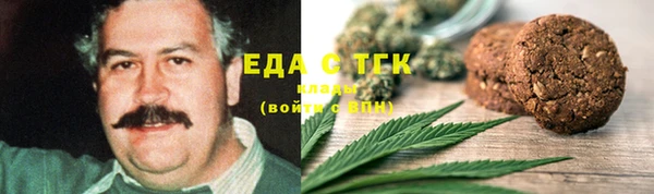 COCAINE Белоозёрский