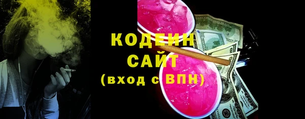 COCAINE Белоозёрский