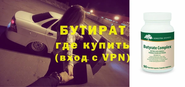 крисы Белокуриха
