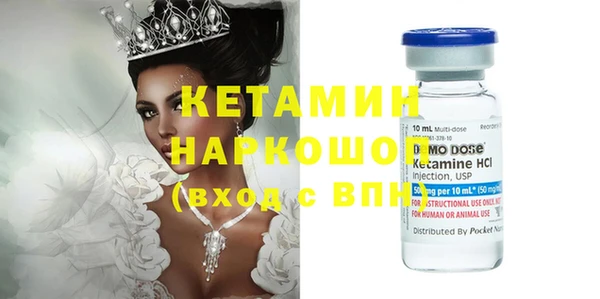 меф VHQ Беломорск