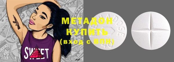 меф VHQ Беломорск