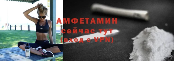 COCAINE Белоозёрский