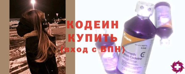 меф VHQ Беломорск