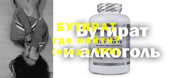 меф VHQ Беломорск