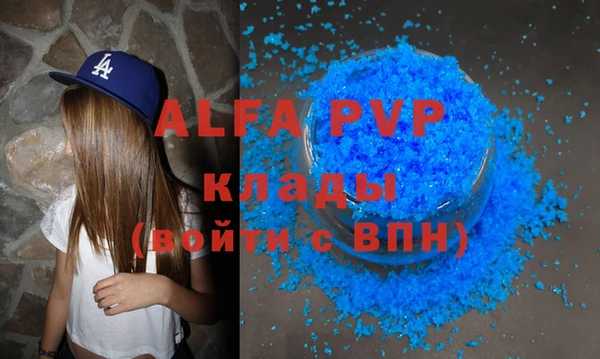 COCAINE Белоозёрский