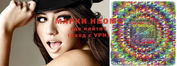 меф VHQ Беломорск