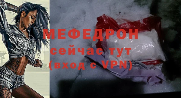 меф VHQ Беломорск
