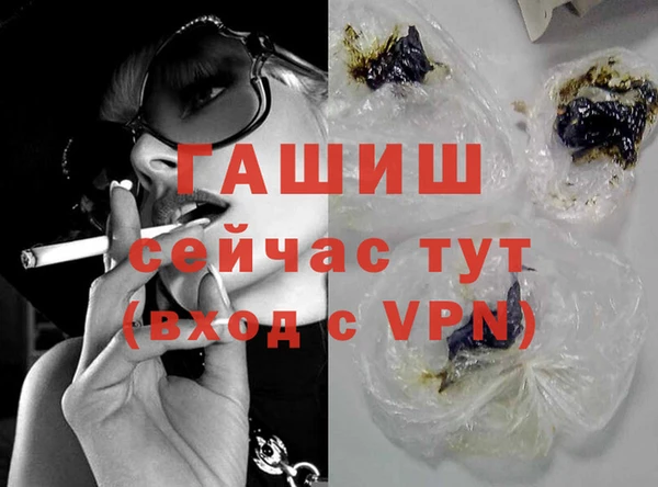 меф VHQ Беломорск
