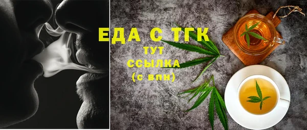 меф VHQ Беломорск