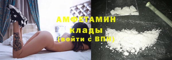 меф VHQ Беломорск