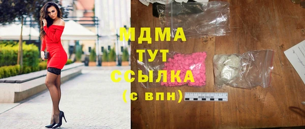 меф VHQ Беломорск