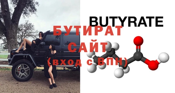 крисы Белокуриха