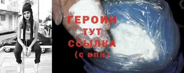 меф VHQ Беломорск