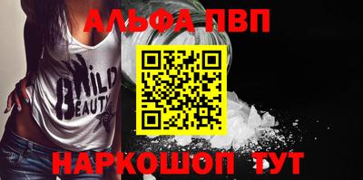 стаф Конаково