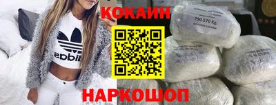 стаф Конаково