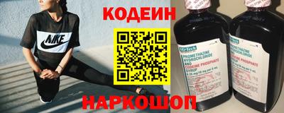 кокаин колумбия Комсомольск-на-Амуре