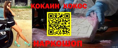 кокаин колумбия Комсомольск-на-Амуре