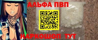 стаф Конаково