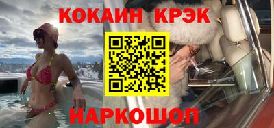 стаф Конаково