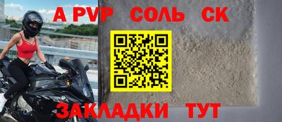 кокаин колумбия Комсомольск-на-Амуре