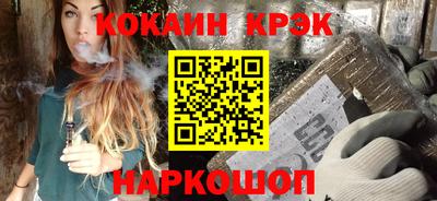 стаф Конаково
