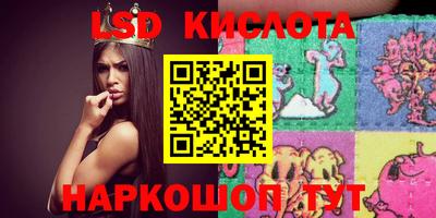 стаф Конаково