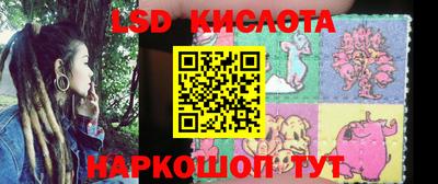 стаф Конаково