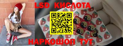 кокаин колумбия Комсомольск-на-Амуре