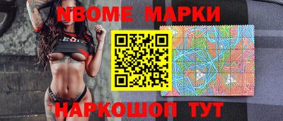 гашик Коммунар
