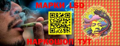 гашик Коммунар