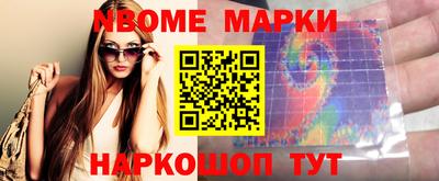 гашик Коммунар