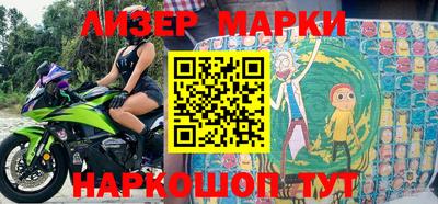 стаф Конаково