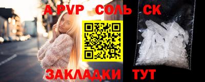 кокаин колумбия Комсомольск-на-Амуре