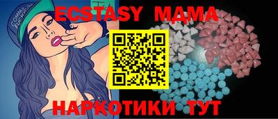 гашик Коммунар