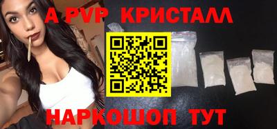 стаф Конаково