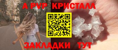 гашик Коммунар