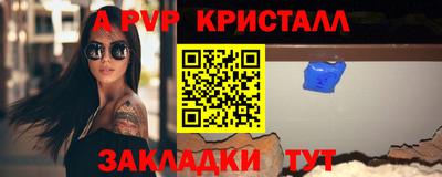 гашик Коммунар
